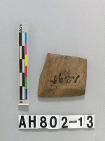 藏品(磨製有段石錛)的圖片